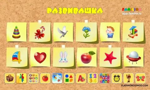 Приложение игры для детей