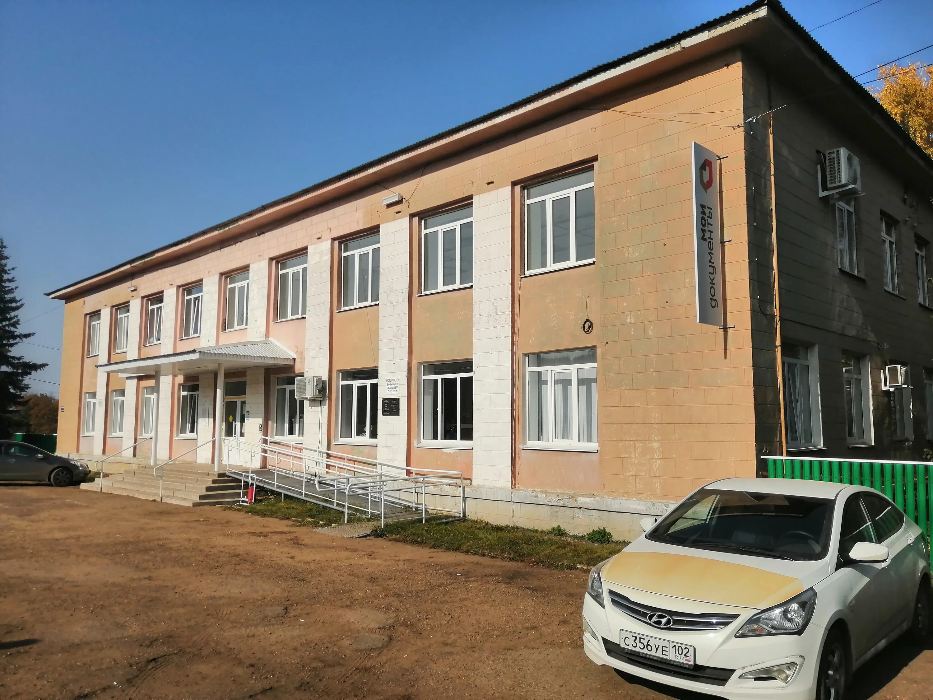 стоматология мраково кугарчинский район. дюртюлинский нефтяной колледж.