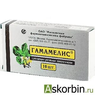 Гамамелис суппозитории