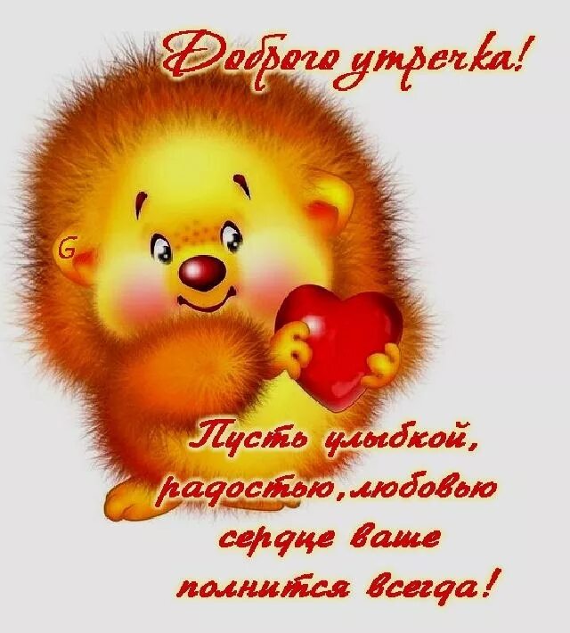 Самое любимое солнышко. Самое любимое солнышко