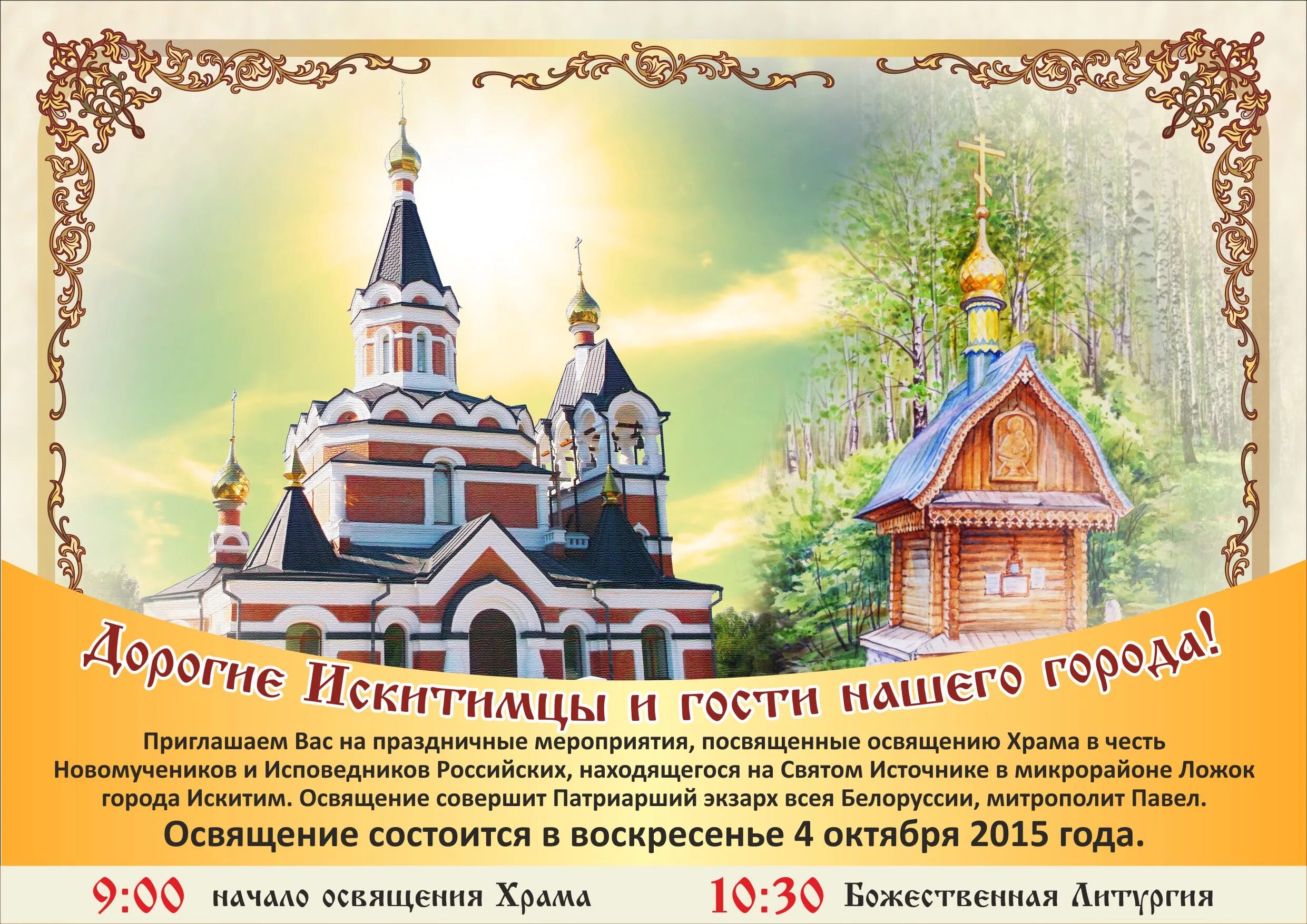4 10 2015. ф/р 4 угла d26серия 10*15 см. (1/2-1/3)•12-(3 1/6+2 2/7•7/16)•6/5. 4 10 2015. 4 10 2015.