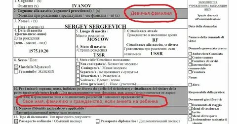 Как правильно указать в графе