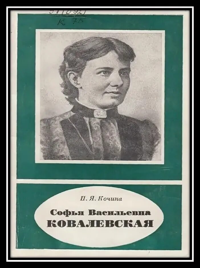 Не возвращайся к ним ковалевская. Не возвращайся к ним ковалевская. Не возвращайся к ним ковалевская. Не возвращайся к ним ковалевская. Книга его невинная добыча.