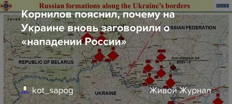 Атака российских сайтов