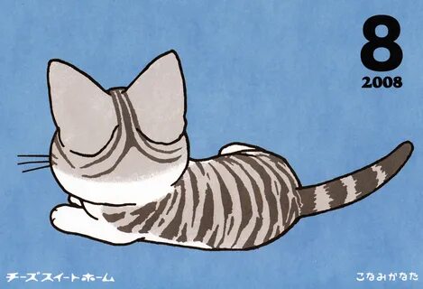 Chis cats