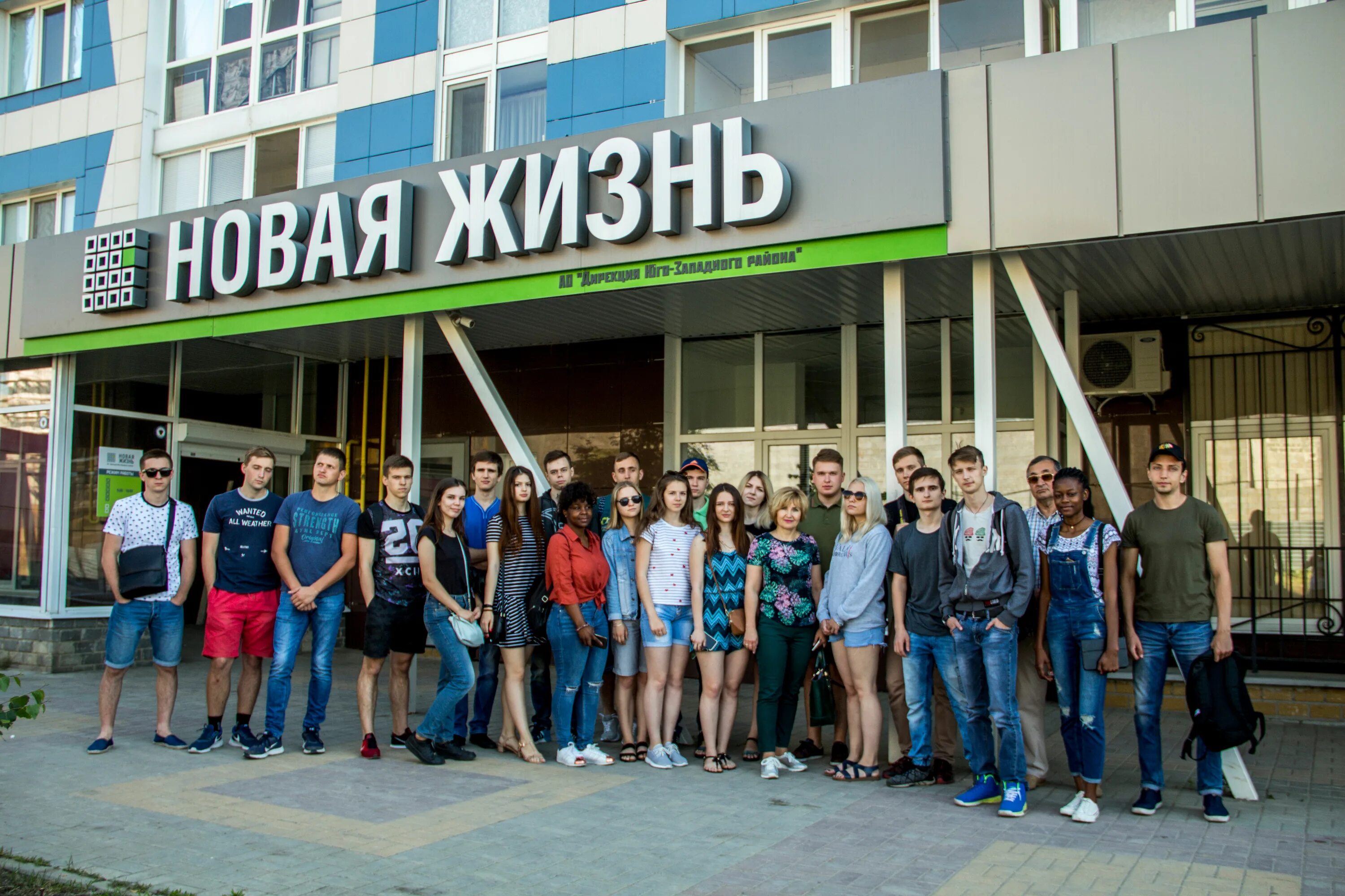 Дирекция юзр белгород. Дирекция юзр белгород