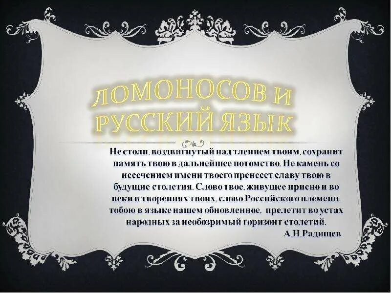 Семь столпов воздвигнутых