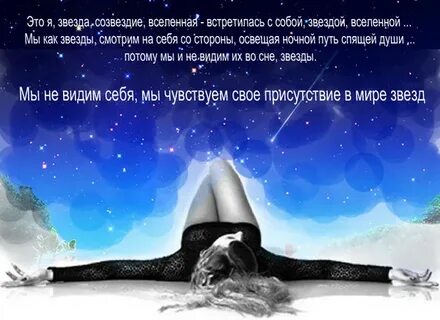 К чему снятся знаменитости