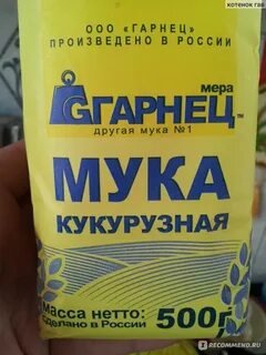 Можно ли кукурузную муку