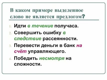 Можно выделить также основные