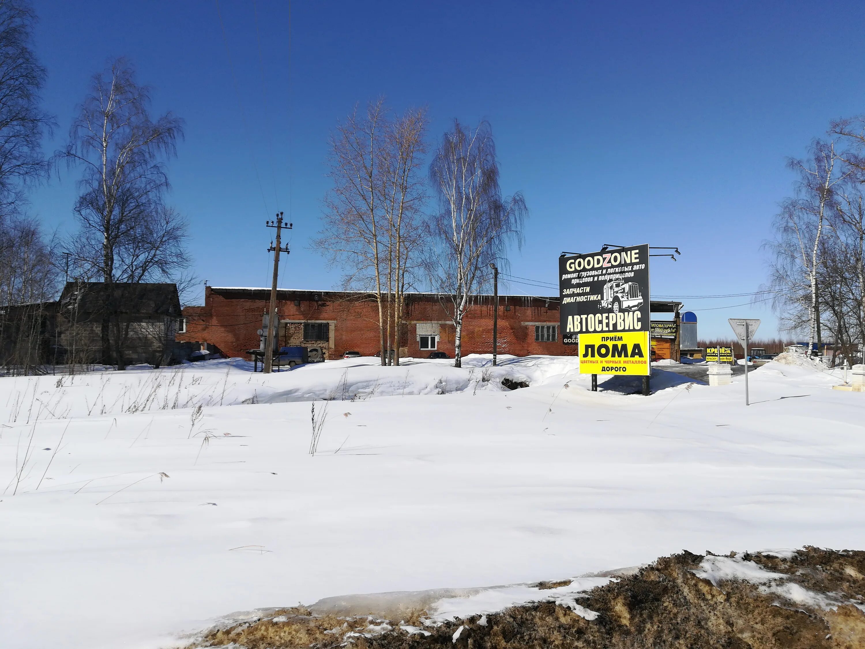 деревня масленки