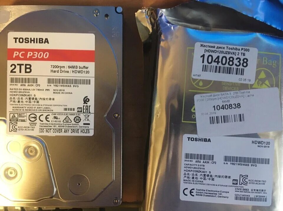 Как узнать год выпуска жесткого диска. Via маркировка на дисках. Жесткий диск toshiba hdwd120uzsva. Расшифровка размеров штампованных дисков. Маркировка литых дисков.