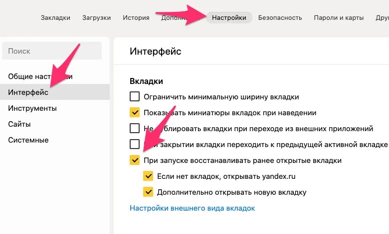 Куда копируется закладка. Другие закладки. Недавно закрытые закладки. Сохранить в закладках. Как убрать закладку в папке.