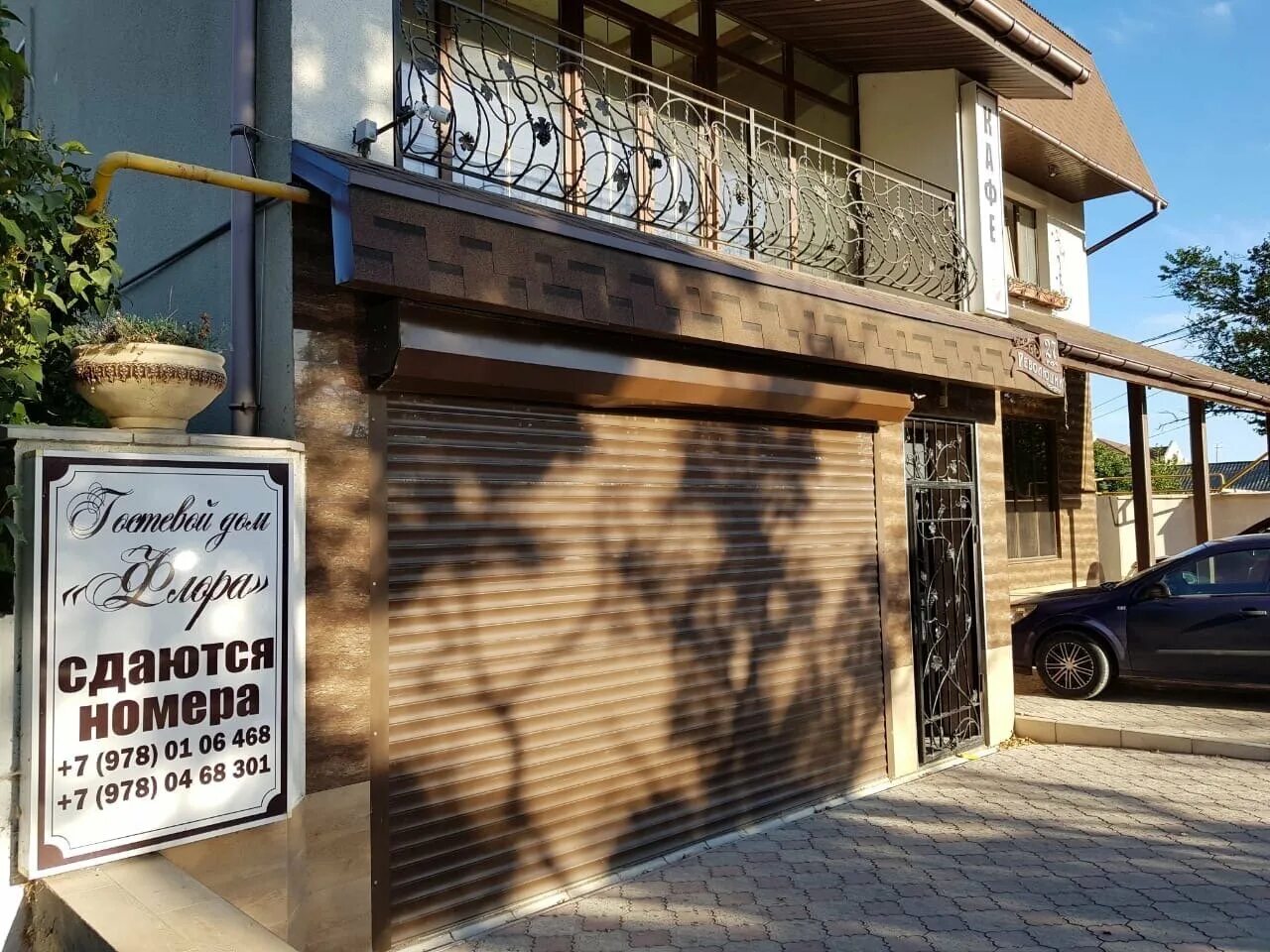 яхонт крым. отдых в озерном крым. крым, пгт черноморское, ул. +черноморское улица революции, 9. черноморская улица.