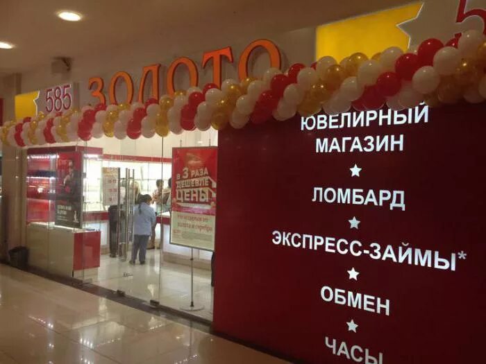 Тц хорошо работает