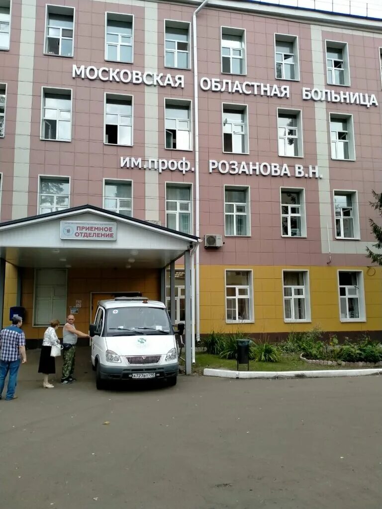 Пушкинская больница им розанова