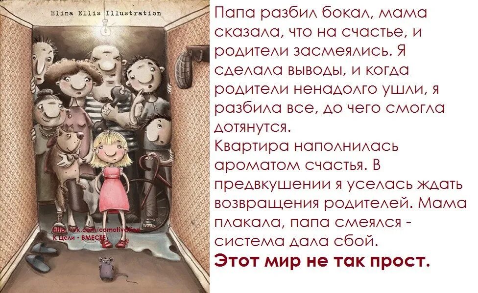 Плачь матери видео. Старики в исламе. Слезы матери. Плачь матери видео. Мать плачетї.