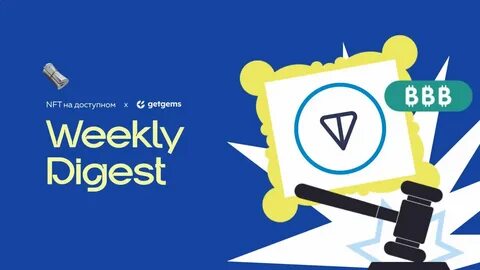 Getgems