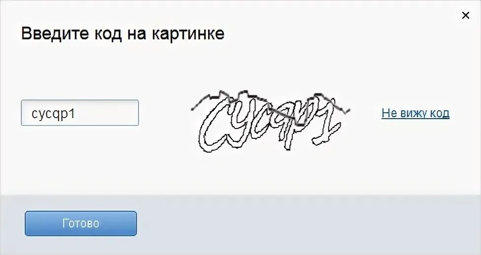 Ввести фотографию