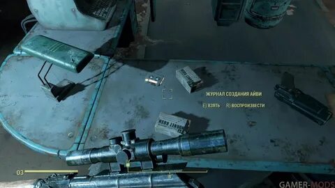 Fallout айви