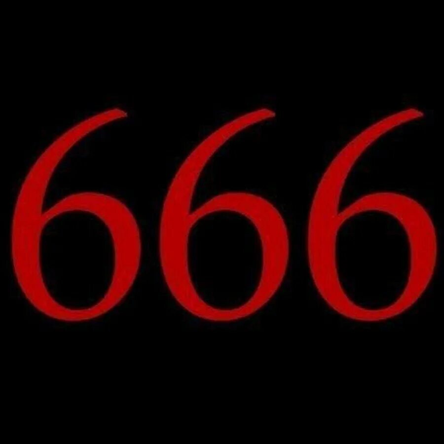 Число 666. 666 Картинки. Знак 666. 666 Надпись.