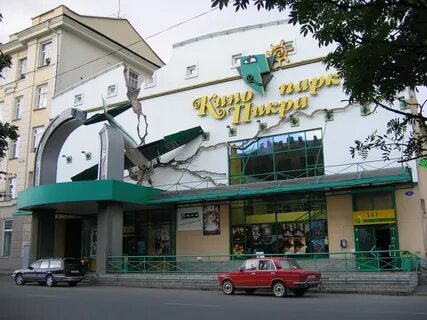 Пи кра