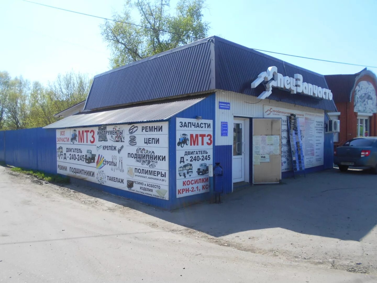 авторынок тамбов под мостом. авторынок тамбов под мостом. авторынок тамбов. авторынок тамбов под мостом. тамбов, ул.