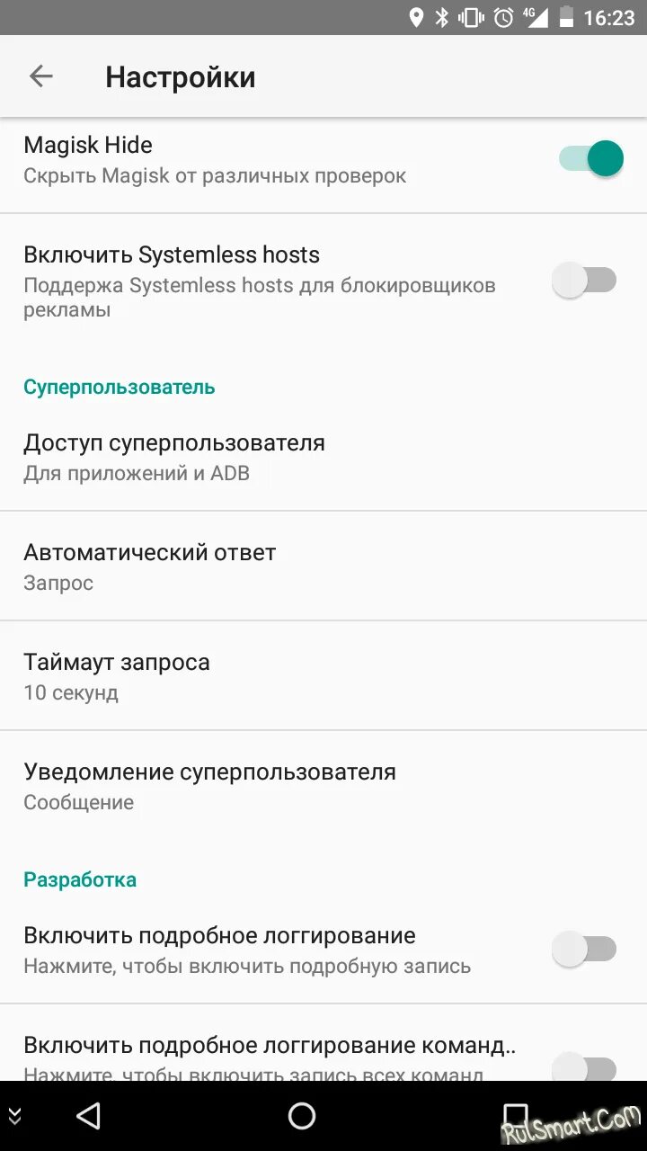 Как включить root на андроиде. Режим суперпользователя. как включить рут доступ на андроиде. где находится root доступ на андроиде.