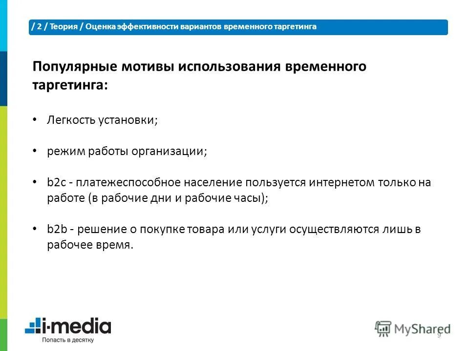 варианты временной работы. варианты временной работы. приказ о постоянном переводе работника на другую работу образец. тайм-менеджмент. варианты временной работы.