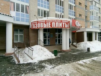 Печка саранск адреса