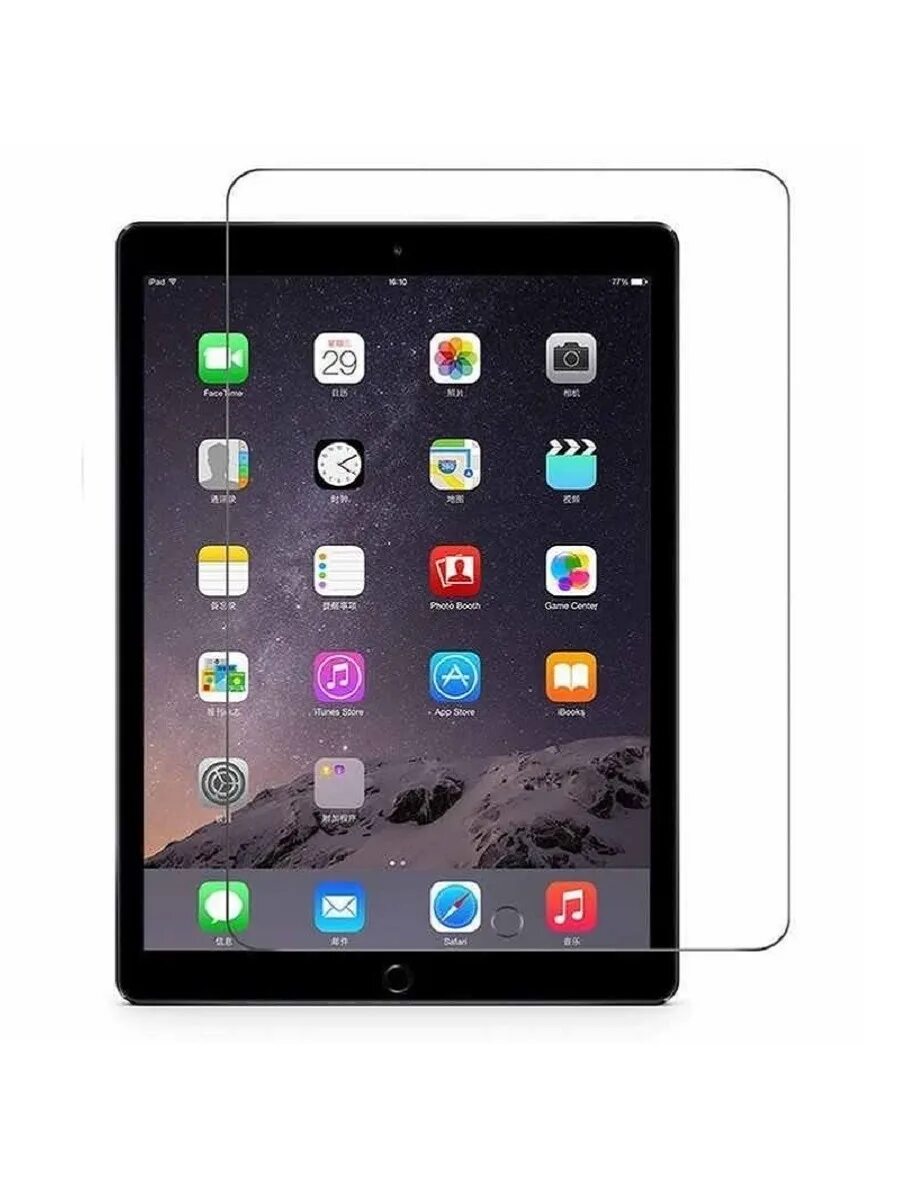 Планшет Apple IPAD Air 128gb Wi-Fi. Apple IPAD Air 2. Планшет Apple IPAD Mini 3 128gb Wi-Fi + Cellular. Apple IPAD Air 2 64gb. Сколько стоит ipad air