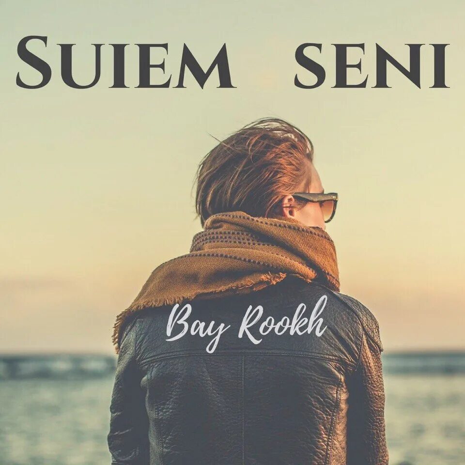 Сени суием. Sеni suiem. Seni suiem песня. Seni suiem перевод. Seni suiem текст