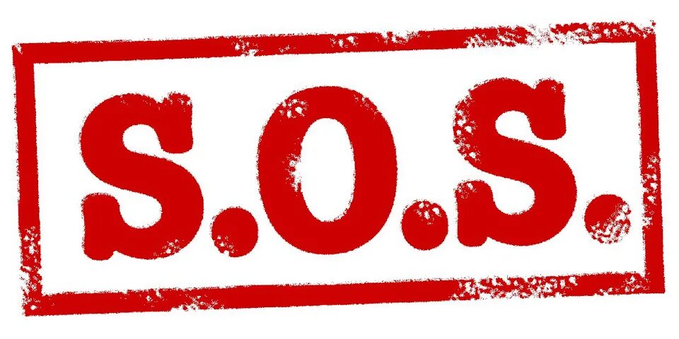 Сос госсуок истек. Надпись sos. картинка сос.