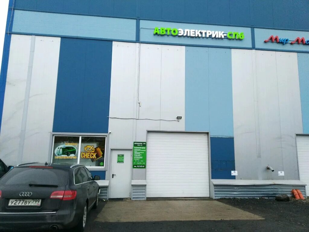 байкал сервис москва. 1 верхний переулок 10. байкал сервис спб. байкал-сервис санкт-петербург. 1 й верхний переулок 10.