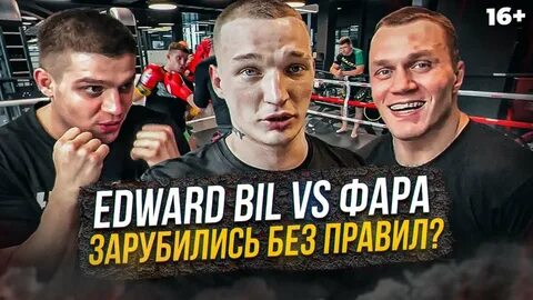 Фара против акаба бой. Фара против акаба бой. Фара против акаба бой. Фара борец. Фара против акаба бой.