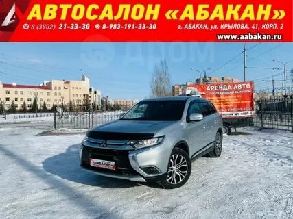 Автосалон абакан кредит без первоначального