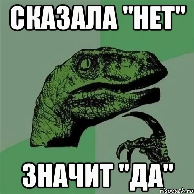 Что значит нет епг