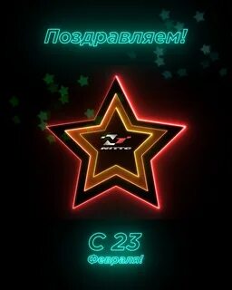 Крутая 23