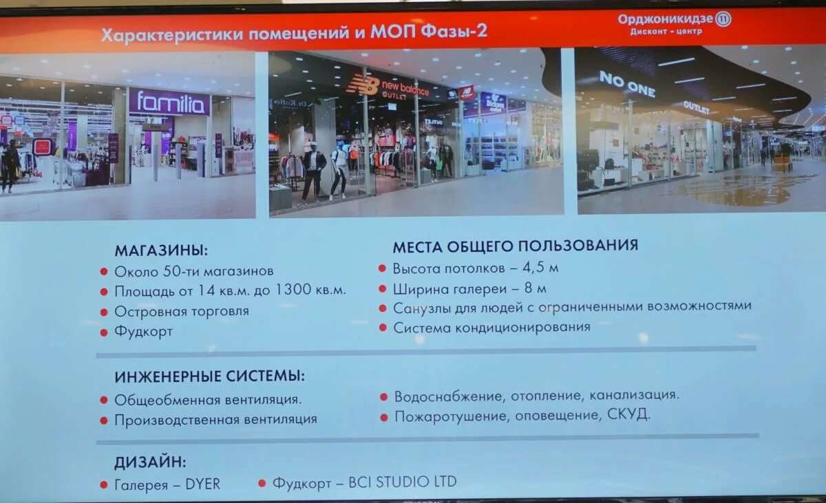 До скольки работает дисконт. До скольки работает дисконт