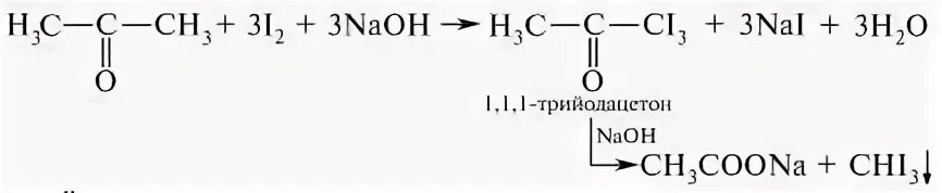 Йод и гидроксид натрия. Ацетон и водород реакция. Йодоформная проба на ацетон. Ацетон и гидроксид меди 2. Ацетон плюс гидроксид меди 2.