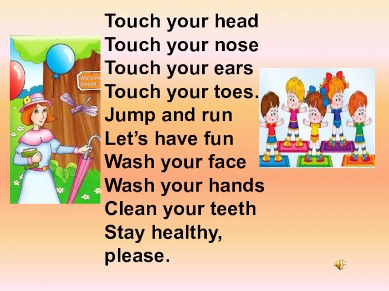 Touch head. Touch your nose Touch your Toes. Touch your head Touch your nose стих. Игра Touch your.