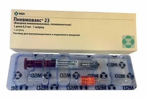 Вакцина пневмовакс 23 инструкция