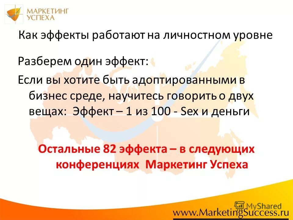 Разьор глаголамкак части реси. Моет разбор 1. Фонетический разбор слова моет. Фонетический разбор слова моет. Фонетический анализ слова моюсь.