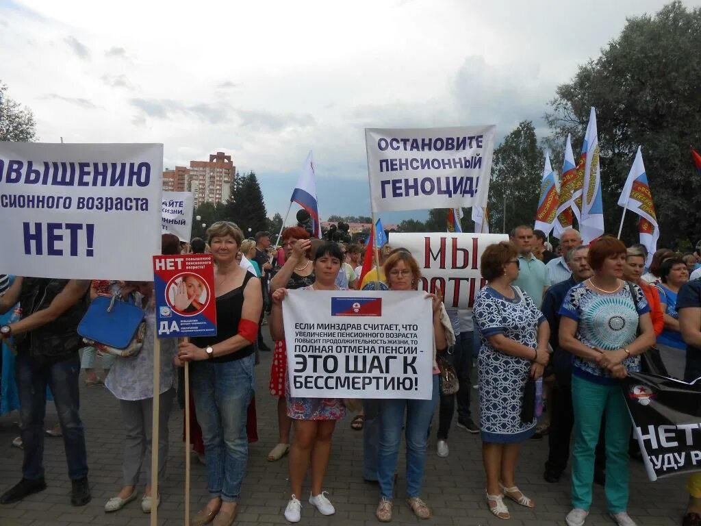 плакат кпрф против пенсионной реформы. геноцид пенсионеров в россии. пенсионный геноцид. пенсионный геноцид. пенсионный геноцид.