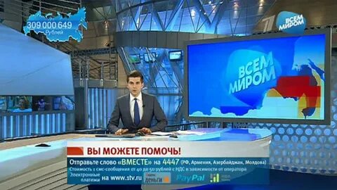 1 канал 29