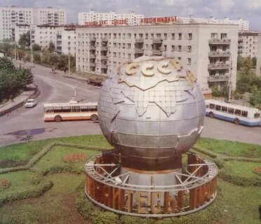 Глобус пенза