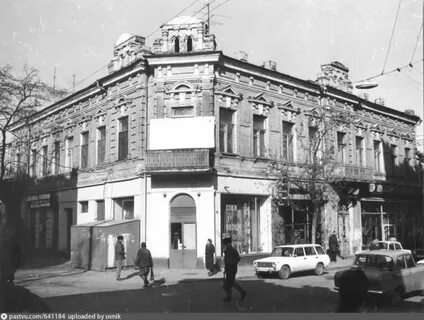 Ростов на дону пер нахичеванский