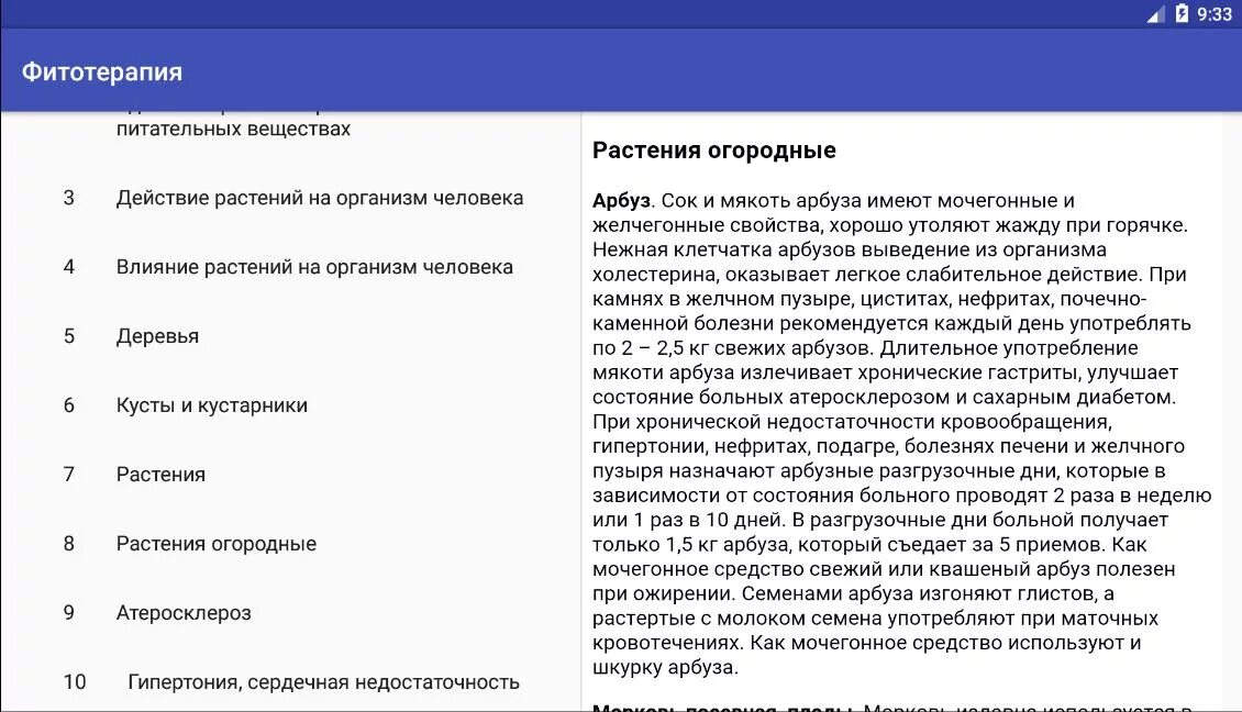 Метод густава юнга 16 ассоциаций. Ассоциативный метод юнга. методика юнга 16 ассоциаций. метод юнга психология. метод свободных ассоциаций методика юнга.