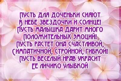 Пусть малышка доедает