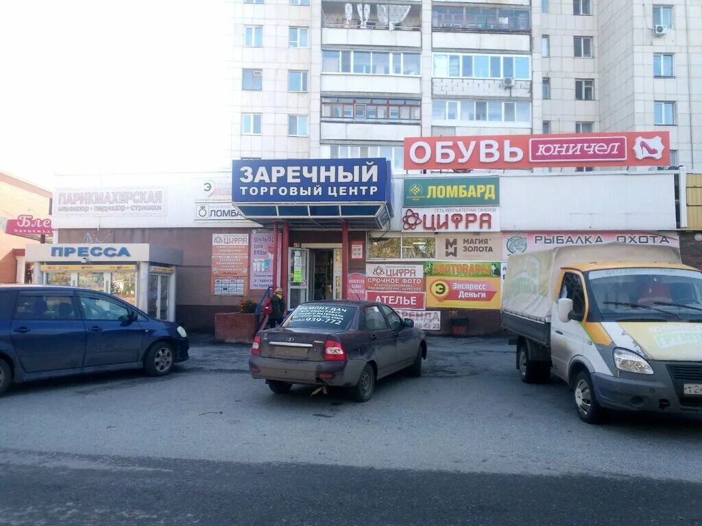 деньги под тюмень